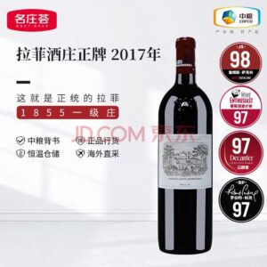 Chateau Lafite Rothschild Grand Vin 2017 Red Wine 750ml