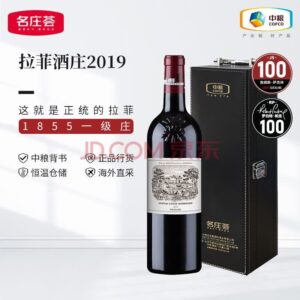 Chateau Lafite Rothschild Grand Vin 2019 Red Wine 750ml
