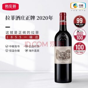 Chateau Lafite Rothschild Grand Vin 2020 Red Wine 750ml
