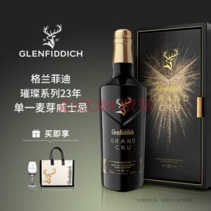 Glenfiddich 23 Years Single Malt Scotch Whisky Gift Box 700ml