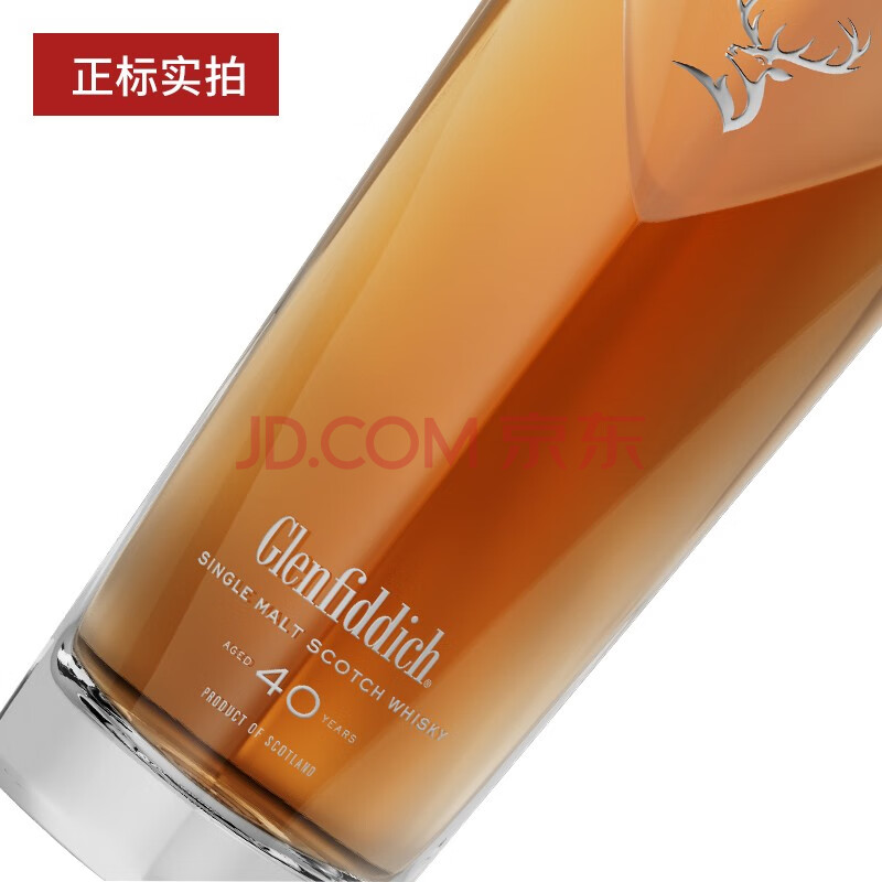 Glenfiddich 40 Years Single Malt Scotch Whisky 700ml - Image 3