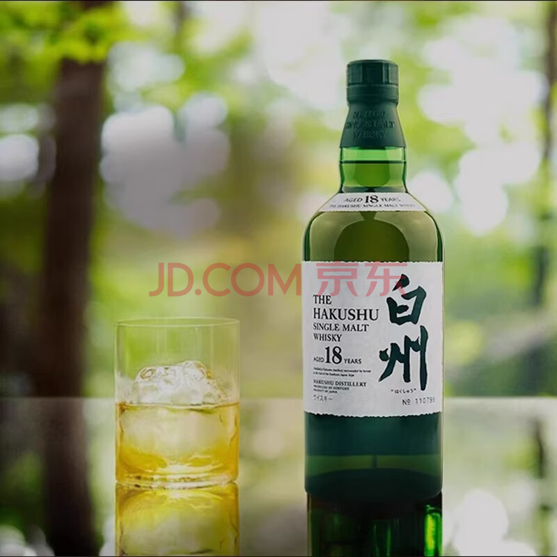 Hakushu 18 Years Single Malt Japanese Whisky 700ml - Image 2