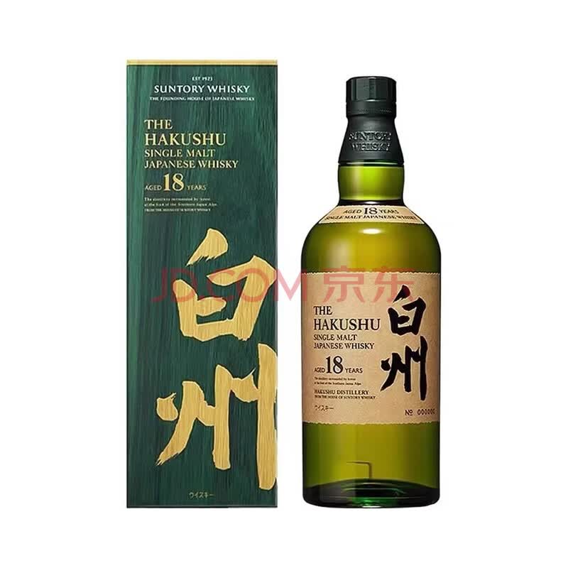 Hakushu 18 Years Single Malt Japanese Whisky 700ml - Image 3