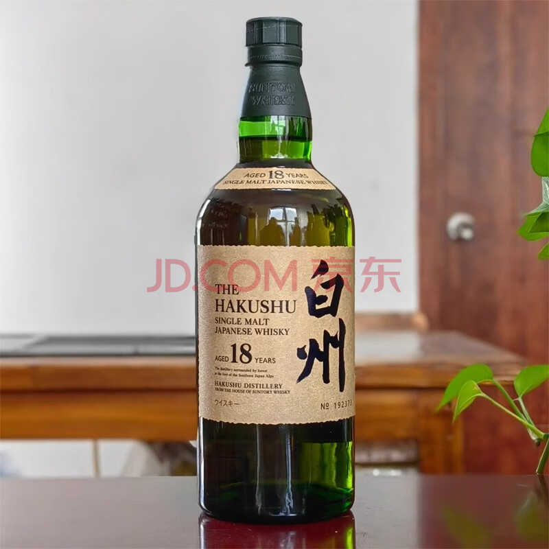 Hakushu 18 Years Single Malt Japanese Whisky 700ml - Image 5