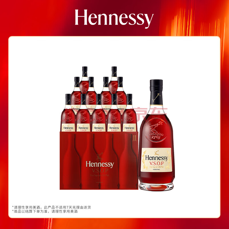 Hennessy VSOP Cognac 500ml x12 - Image 2