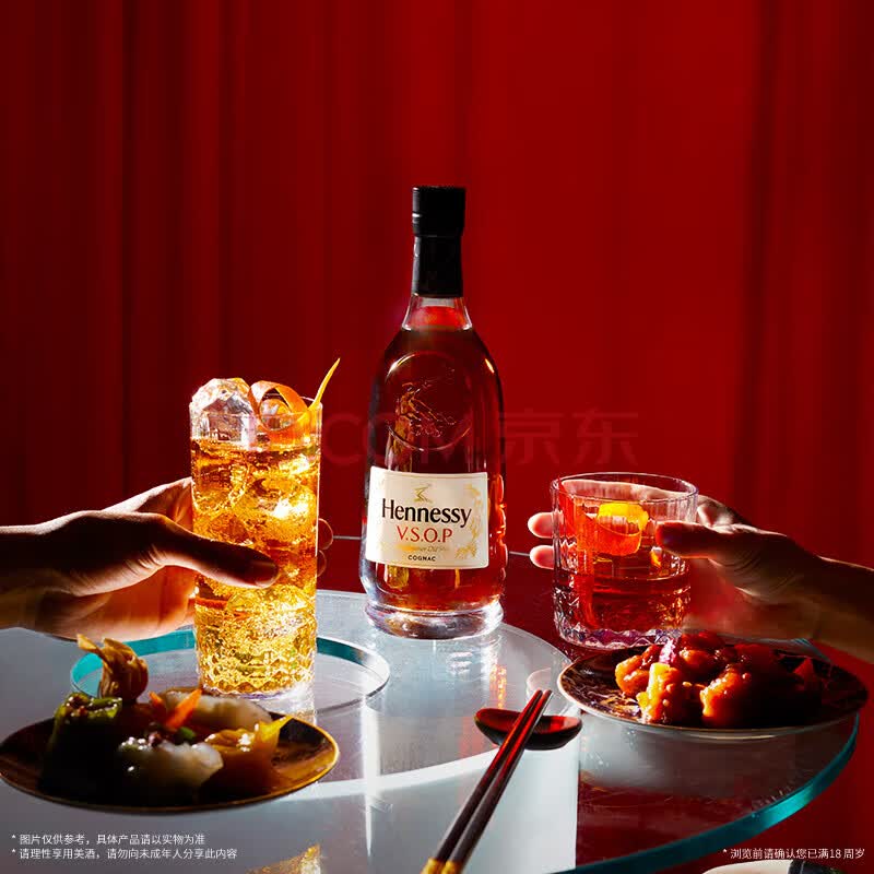 Hennessy VSOP Cognac 500ml x12 - Image 3