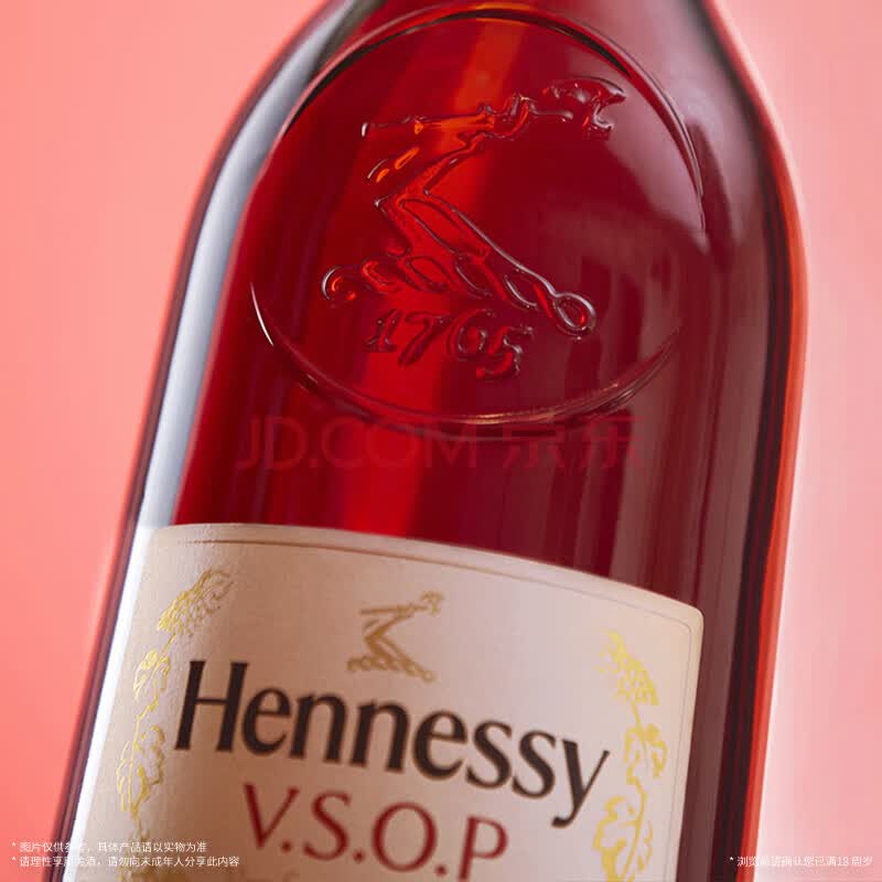 Hennessy VSOP Cognac 500ml x12 - Image 4