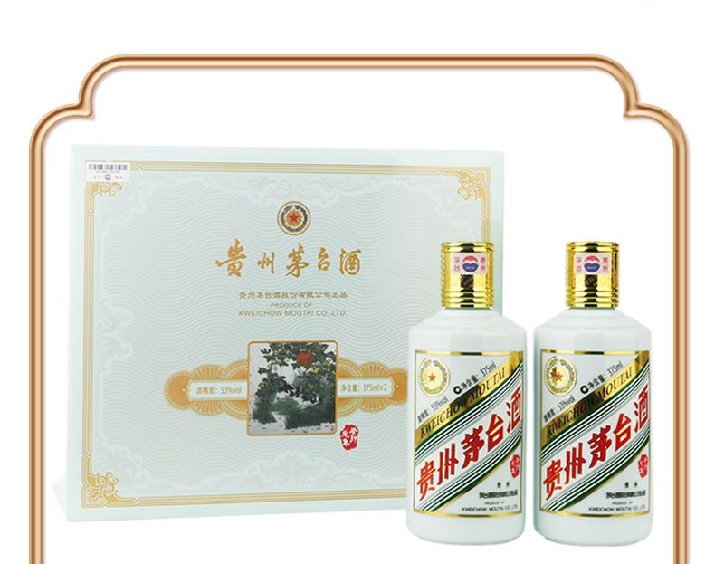 Kweichow Moutai · 12 Zodiac Commemorative Gift Set 53% vol 375ml×2 - Image 2