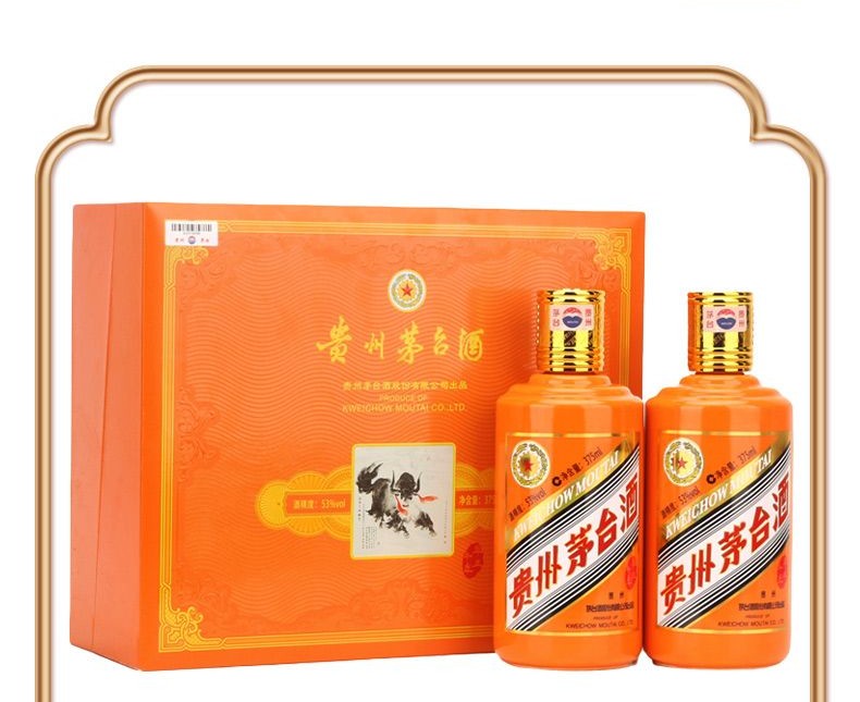 Kweichow Moutai · 12 Zodiac Commemorative Gift Set 53% vol 375ml×2 - Image 4