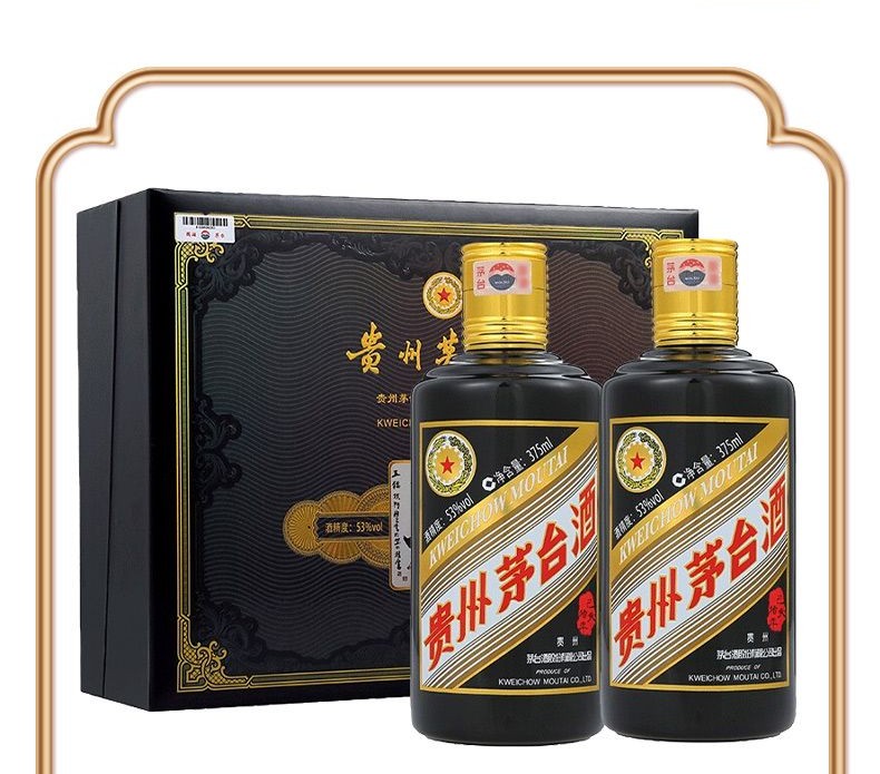 Kweichow Moutai · 12 Zodiac Commemorative Gift Set 53% vol 375ml×2 - Image 5