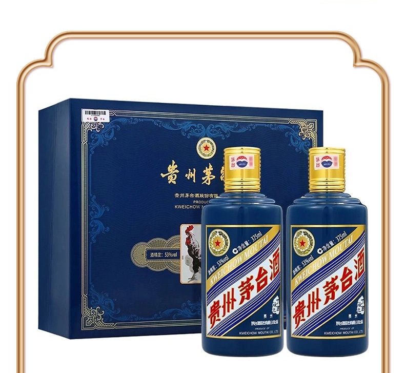 Kweichow Moutai · 12 Zodiac Commemorative Gift Set 53% vol 375ml×2
