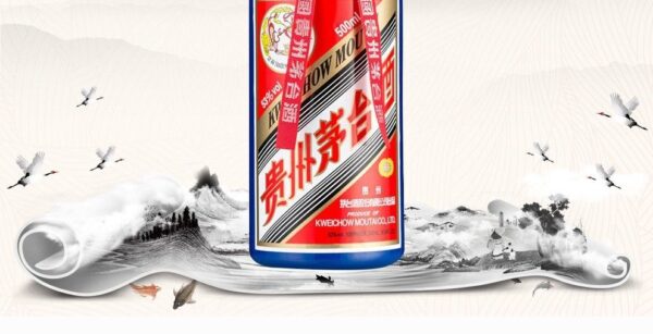 贵州茅台酒·蓝色飞天茅台 53%vol 500ml - 图片 2