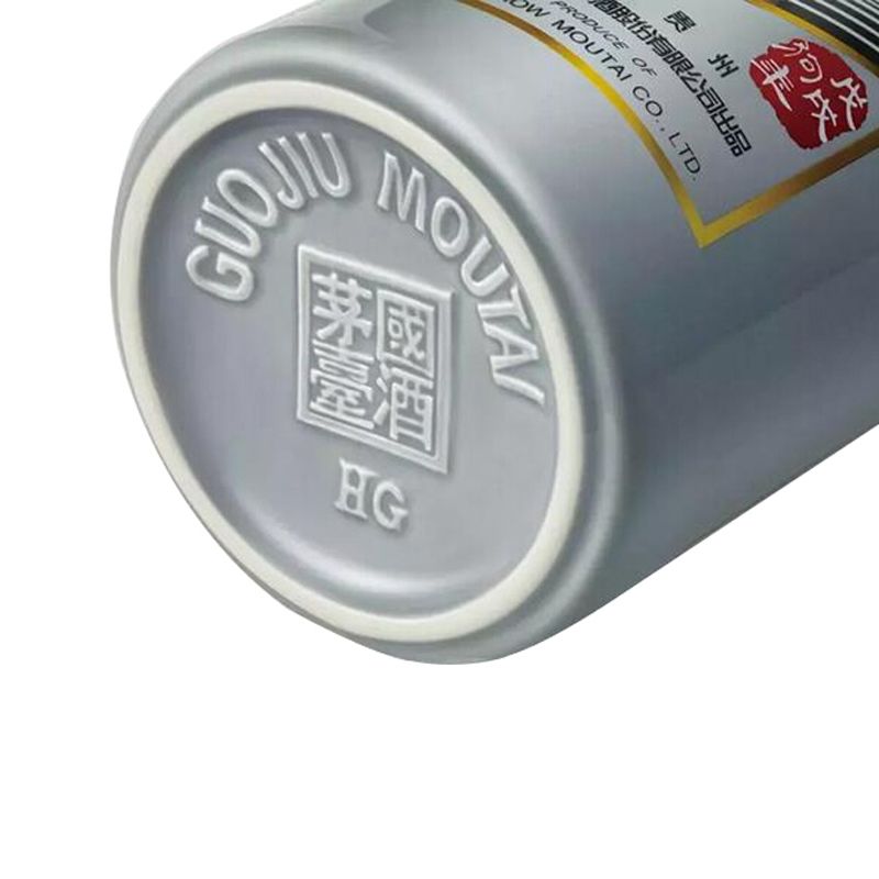 Kweichow Moutai · Year of the Dog Zodiac Edition (2018) 53% vol 500ml - Image 3