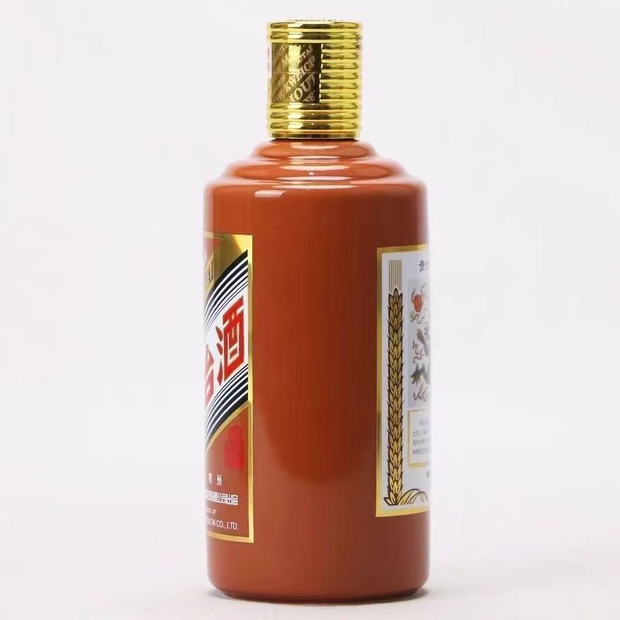 Kweichow Moutai · Year of the Dragon Zodiac Edition (2024) 53% vol 500ml - Image 2