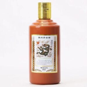 Kweichow Moutai · Year of the Dragon Zodiac Edition (2024) 53% vol 500ml
