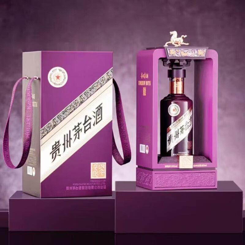 Kweichow Moutai · Year of the Horse Zodiac Edition (Treasure Ed.) 53% vol 500ml - Image 2