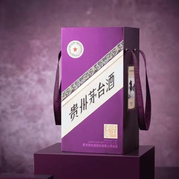 贵州茅台酒·丙午马年生肖纪念酒（珍享版）53%vol 500ml - 图片 3