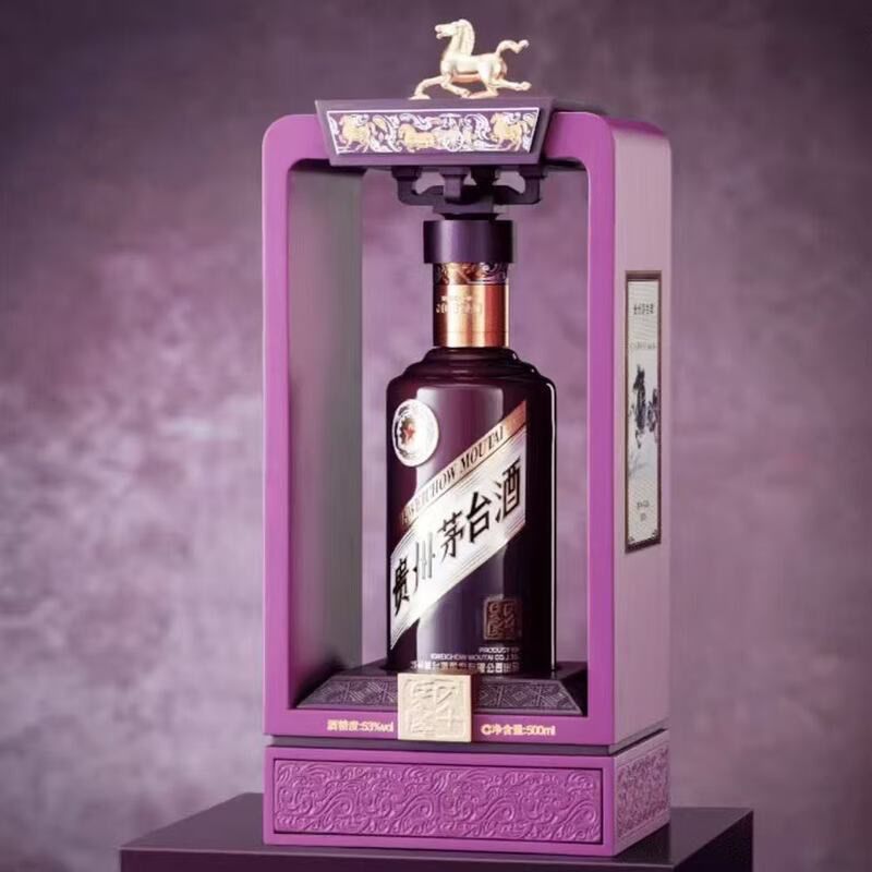 Kweichow Moutai · Year of the Horse Zodiac Edition (Treasure Ed.) 53% vol 500ml - Image 4