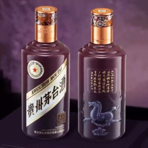 Kweichow Moutai · Year of the Horse Zodiac Edition (Treasure Ed.) 53% vol 500ml