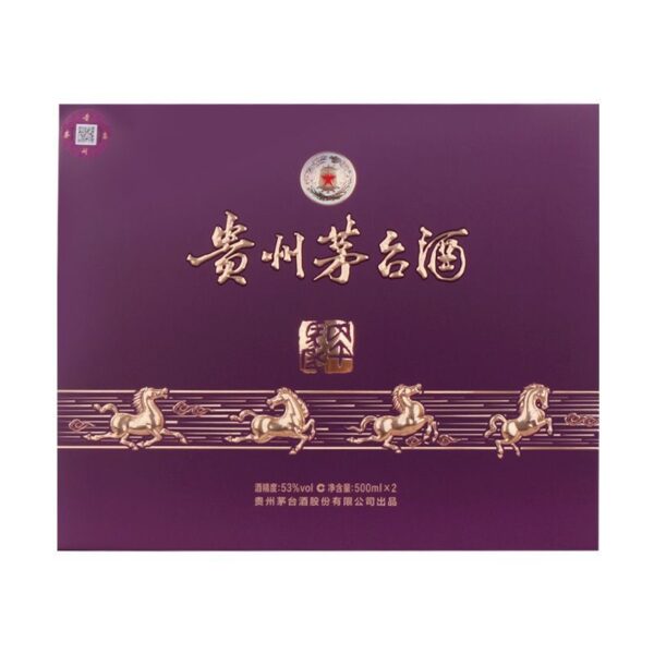 贵州茅台酒·丙午马年生肖纪念酒礼盒 53%vol 500ml×2 - 图片 3