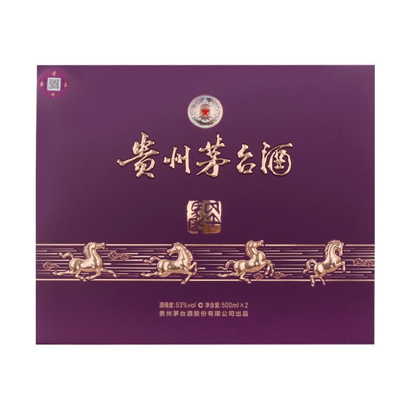 Kweichow Moutai · Year of the Horse Zodiac Gift Box 53% vol 500ml×2 - Image 3