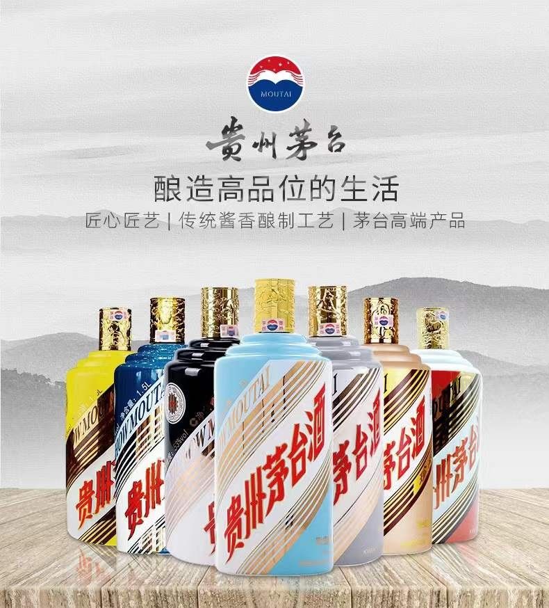 Kweichow Moutai · Year of the Ox Zodiac Edition (1.5L Magnum) 53% vol - Image 3