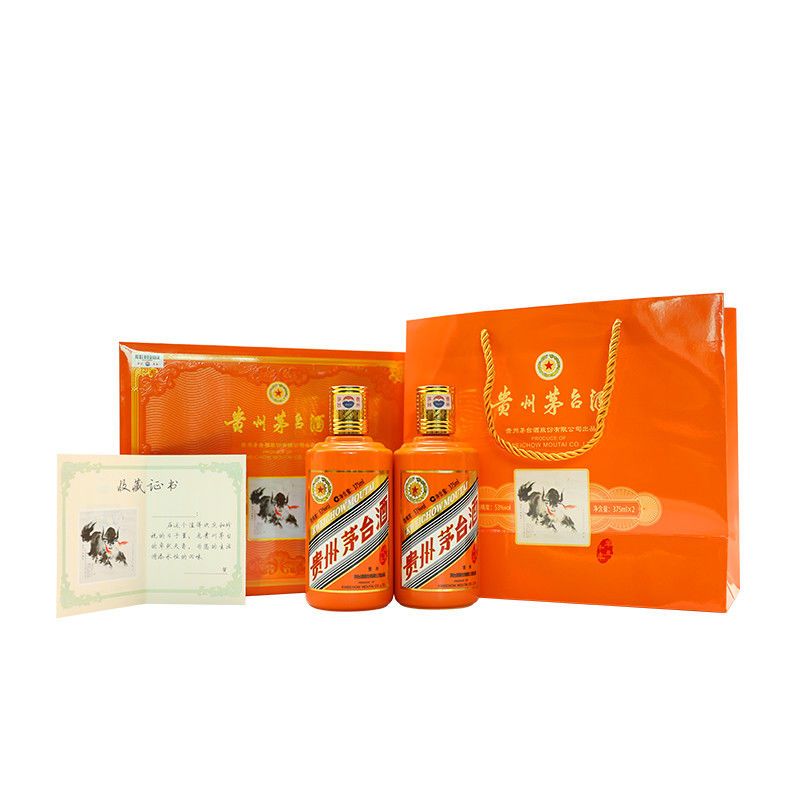 Kweichow Moutai · Year of the Ox Zodiac Gift Box 53% vol 375ml×2 - Image 2