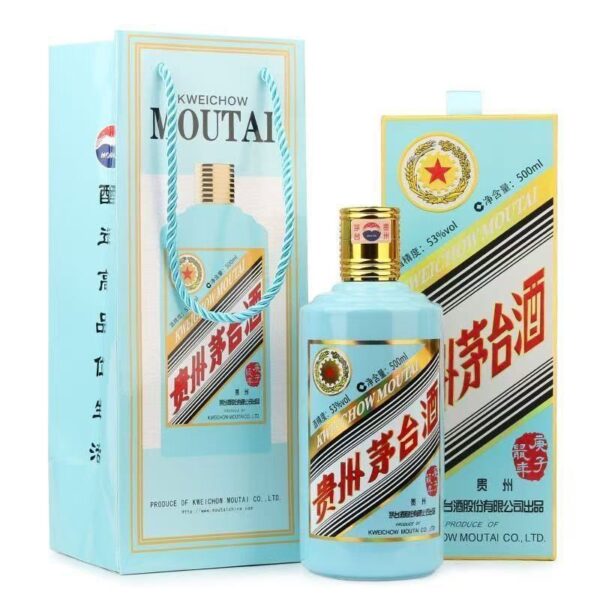 贵州茅台酒·庚子鼠年生肖纪念酒 53%vol 500ml - 图片 2