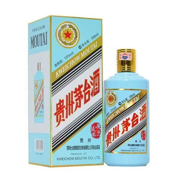 贵州茅台酒·庚子鼠年生肖纪念酒 53%vol 500ml - 图片 3