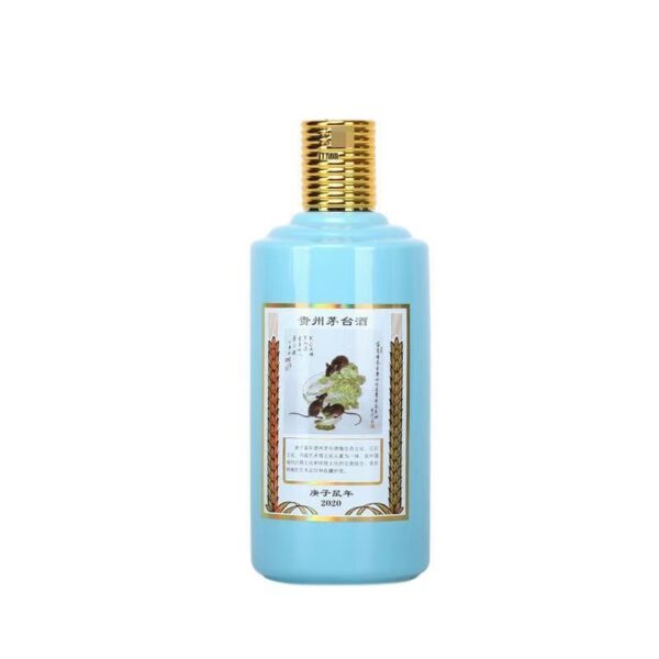 贵州茅台酒·庚子鼠年生肖纪念酒 53%vol 500ml - 图片 4