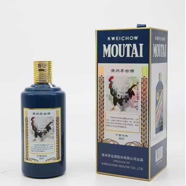 贵州茅台酒·丁酉鸡年生肖纪念酒 53%vol 500ml - 图片 2