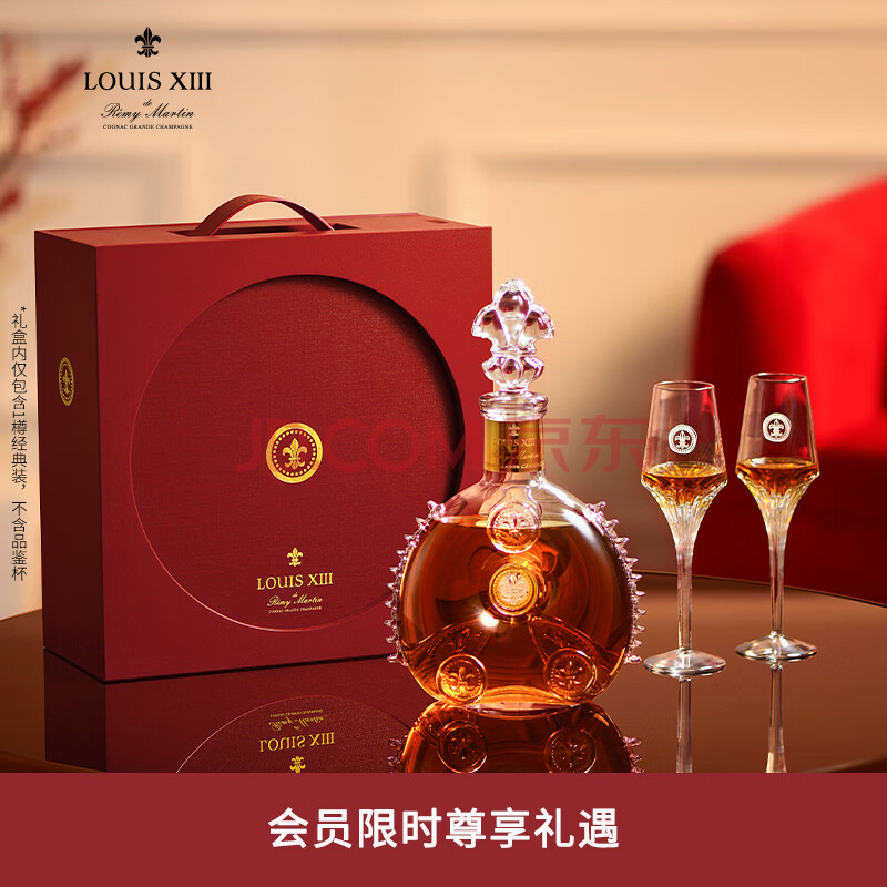 Louis XIII Grande Champagne Cognac 700ml - Image 3