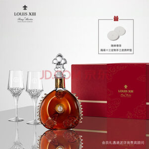 Louis XIII Grande Champagne Cognac Gift Box 700ml