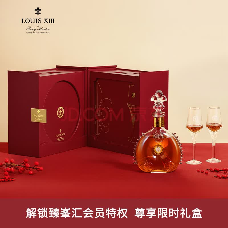 Louis XIII Grande Champagne Cognac Holiday Gift Box 700ml - Image 3