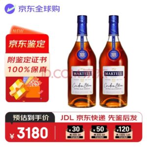 Martell Cordon Bleu XO Cognac 1000ml x2