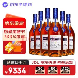 Martell Cordon Bleu XO Cognac 1000ml x6