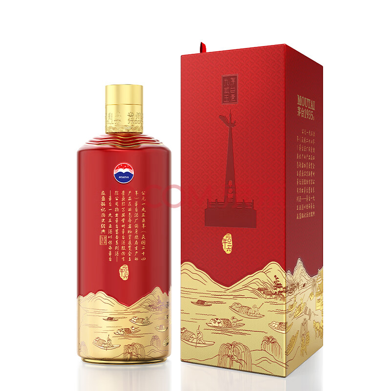 Moutai 1935 53% Sauce-Aroma Baijiu 500ml x2 - Image 4