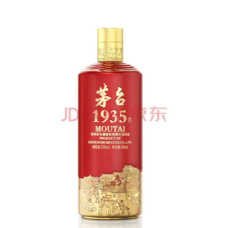 Moutai 1935 53% Sauce-Aroma Baijiu 500ml x2