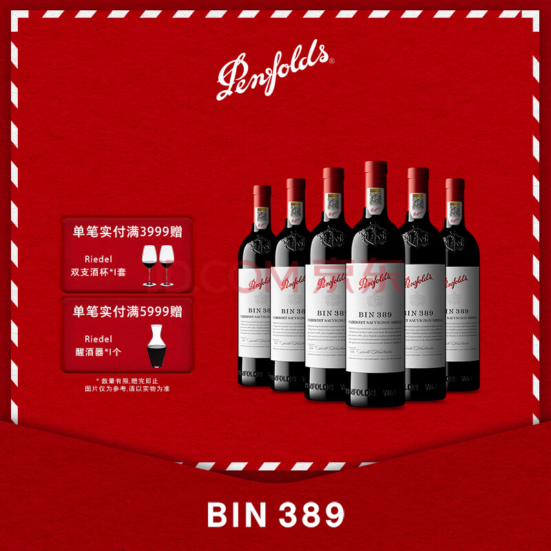 Penfolds Bin 389 Cabernet Shiraz Red Wine 750ml x6 - Image 2