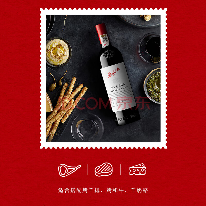 Penfolds Bin 389 Cabernet Shiraz Red Wine 750ml x6 - Image 4