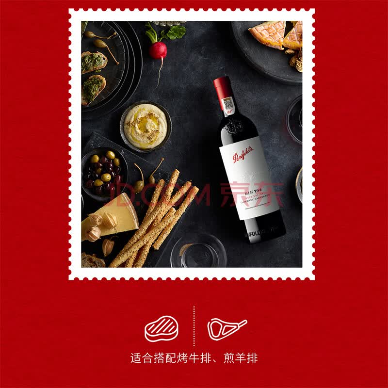 Penfolds Bin 704 Cabernet Sauvignon Red Wine 750ml - Image 3
