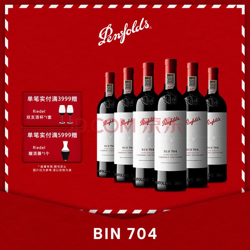 Penfolds Bin 704 Cabernet Sauvignon Red Wine 750ml x6 - Image 2