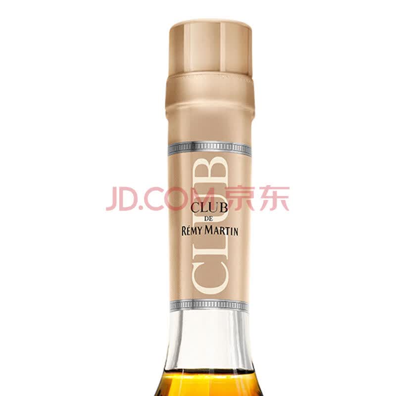 Remy Martin Club Fine Champagne Cognac 500ml x12 - Image 4