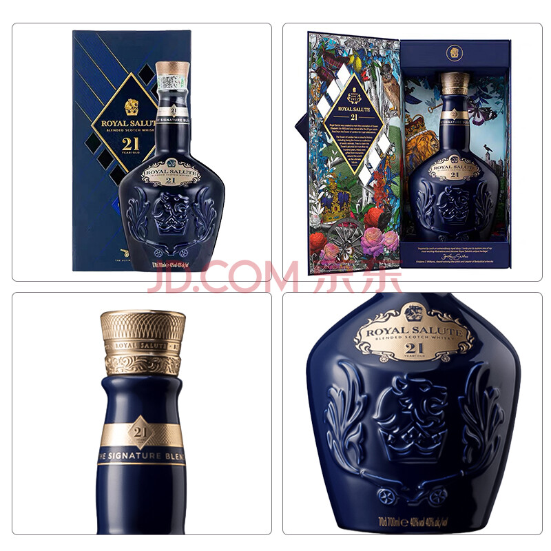Royal Salute 21 Years Collectors Gift Set Blended Scotch Whisky 700ml x2 - Image 4
