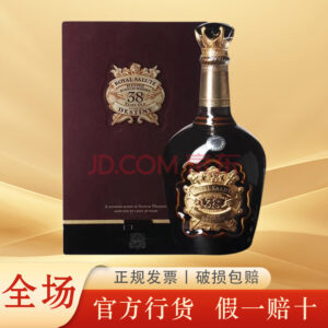 Royal Salute 38 Years Blended Scotch Whisky Gift Box 700ml