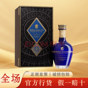 Royal Salute Coronation of King Charles III Edition Blended Scotch Whisky 700ml