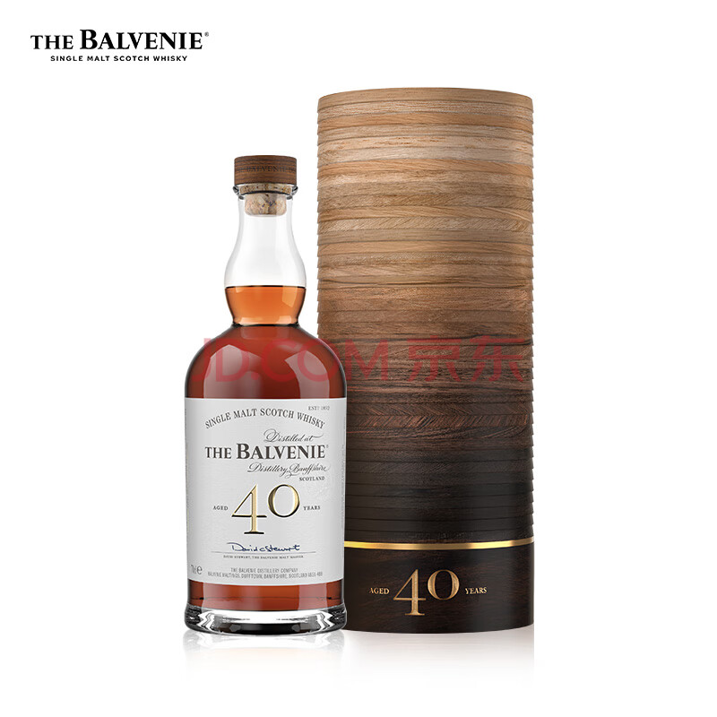 The Balvenie 40 Years Rare Marriages Single Malt Scotch Whisky 700ml - Image 2