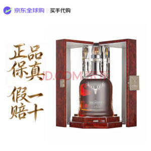 The Dalmore 45 Years Single Malt Scotch Whisky 700ml