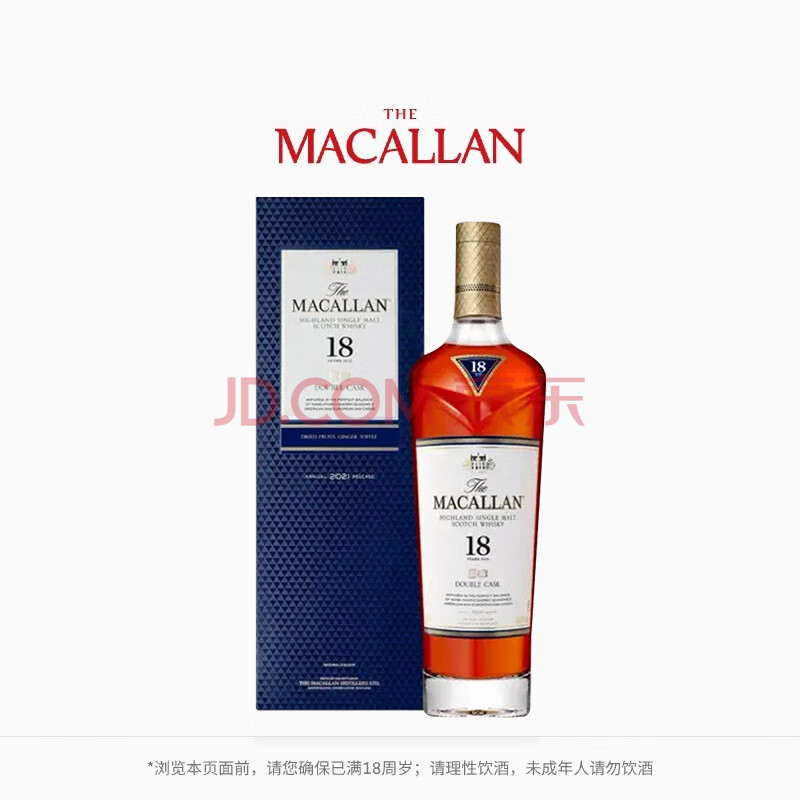 The Macallan 18 Years Double Cask Single Malt Scotch Whisky Gift Box 700ml