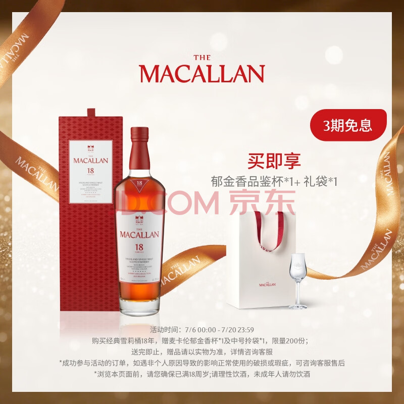 Whisky
